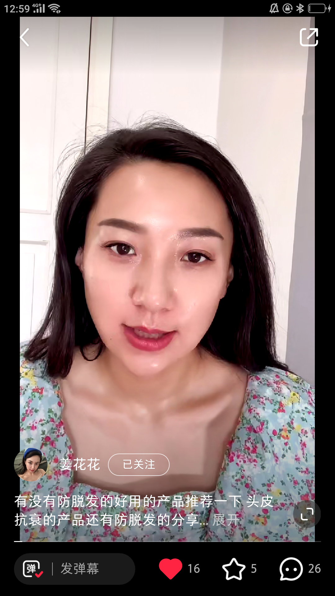 点赞/收藏 小红书点赞任务，高效审核 验收样图2