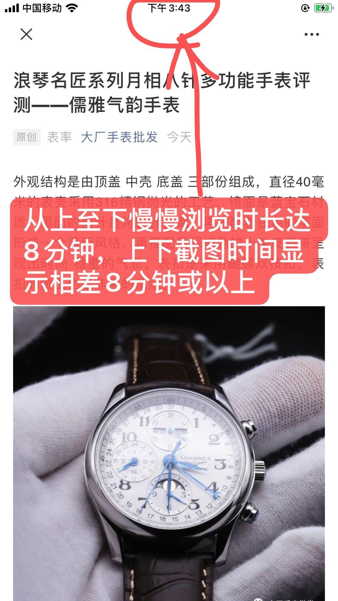 简单任务 验收样图2