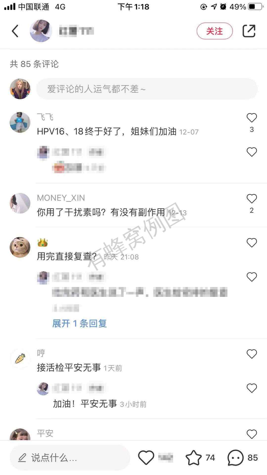 砍价 拼多多 手机用户185****2609的任务 步骤图1