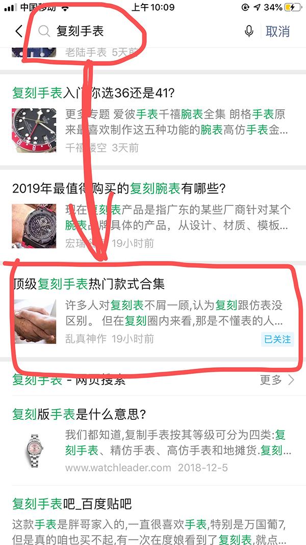 简单任务 验收样图1