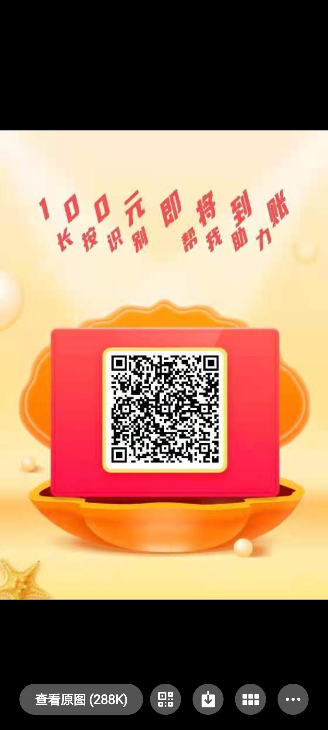 待分类 星愿的任务 步骤图1