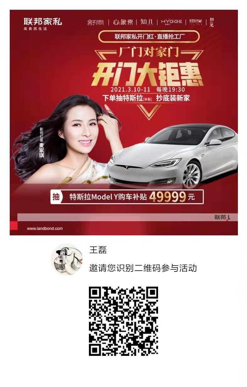 点击 微信授权 微信游览任务 非常 步骤图1