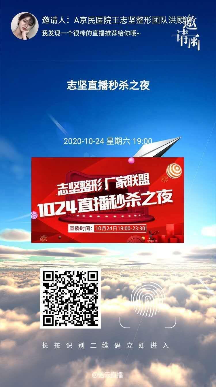 加好友 扫码进入直播间退出即可，一直在线，秒审核 步骤图1