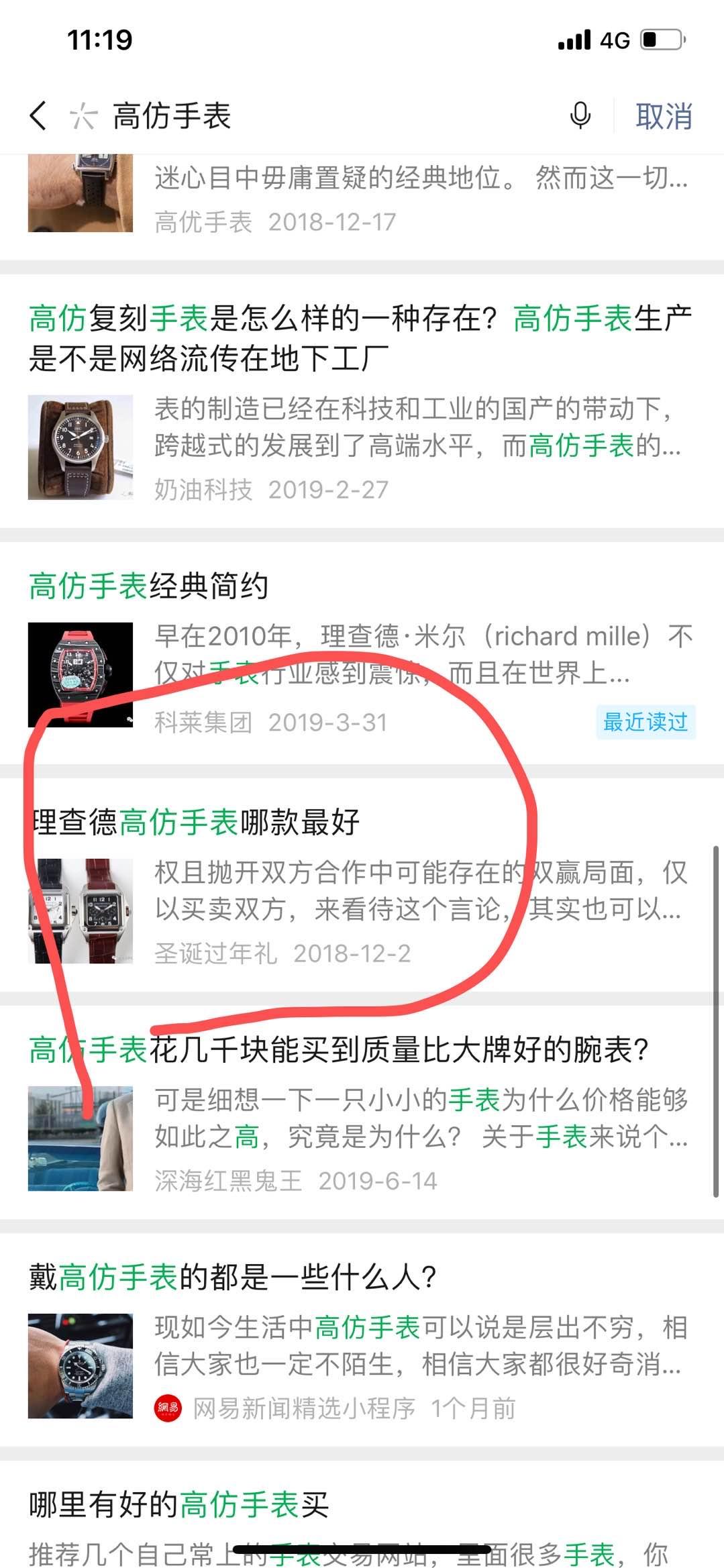 高表 验收样图1