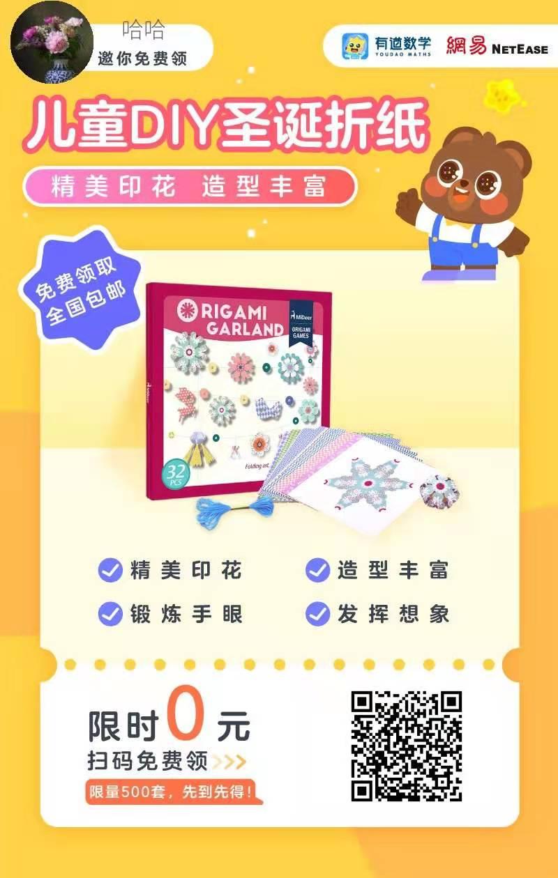 关注 扫码极速审核 ——有数 步骤图1