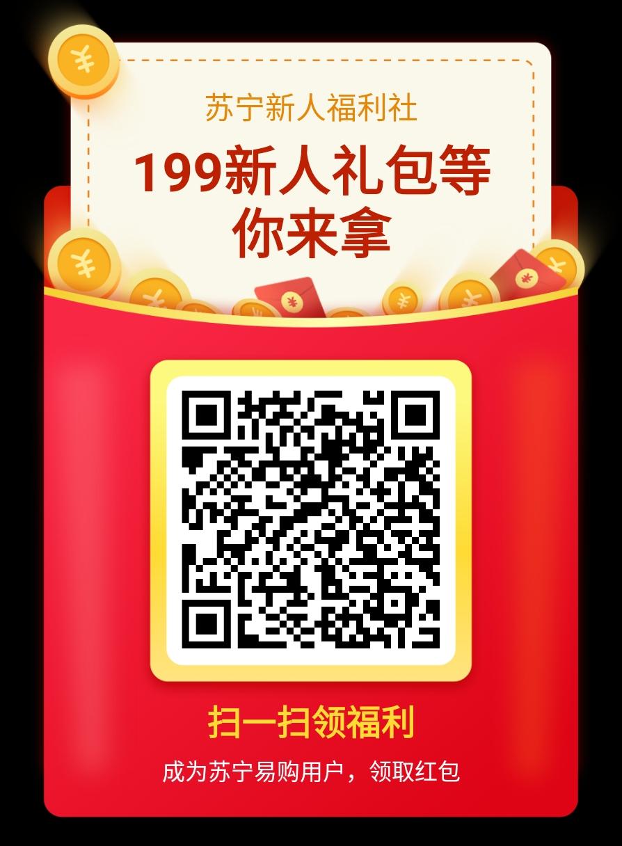 下载 手机号码 简单注册下载任务 步骤图1