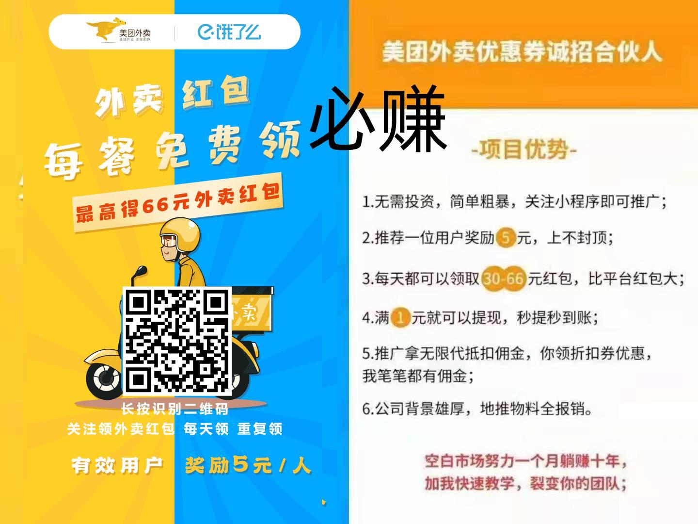 关注 手机用户187****5375的任务 步骤图2