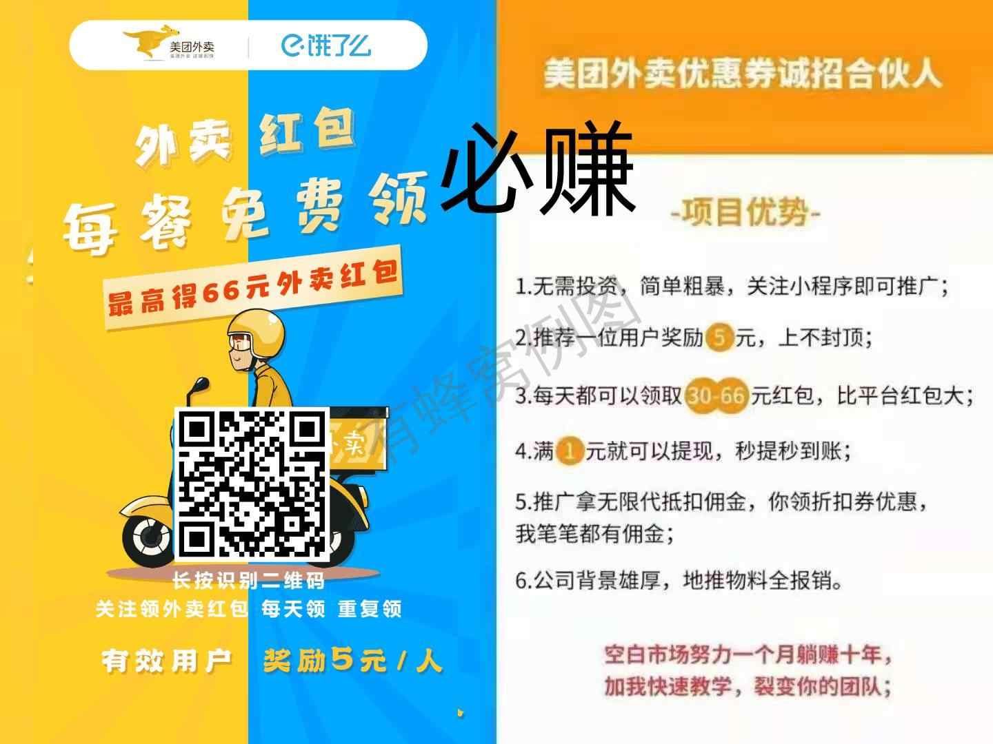 关注 手机用户187****5375的任务 步骤图2