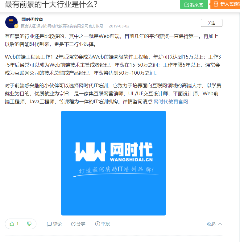 点赞/收藏 知名app 手机用户132****4239的任务 步骤图1