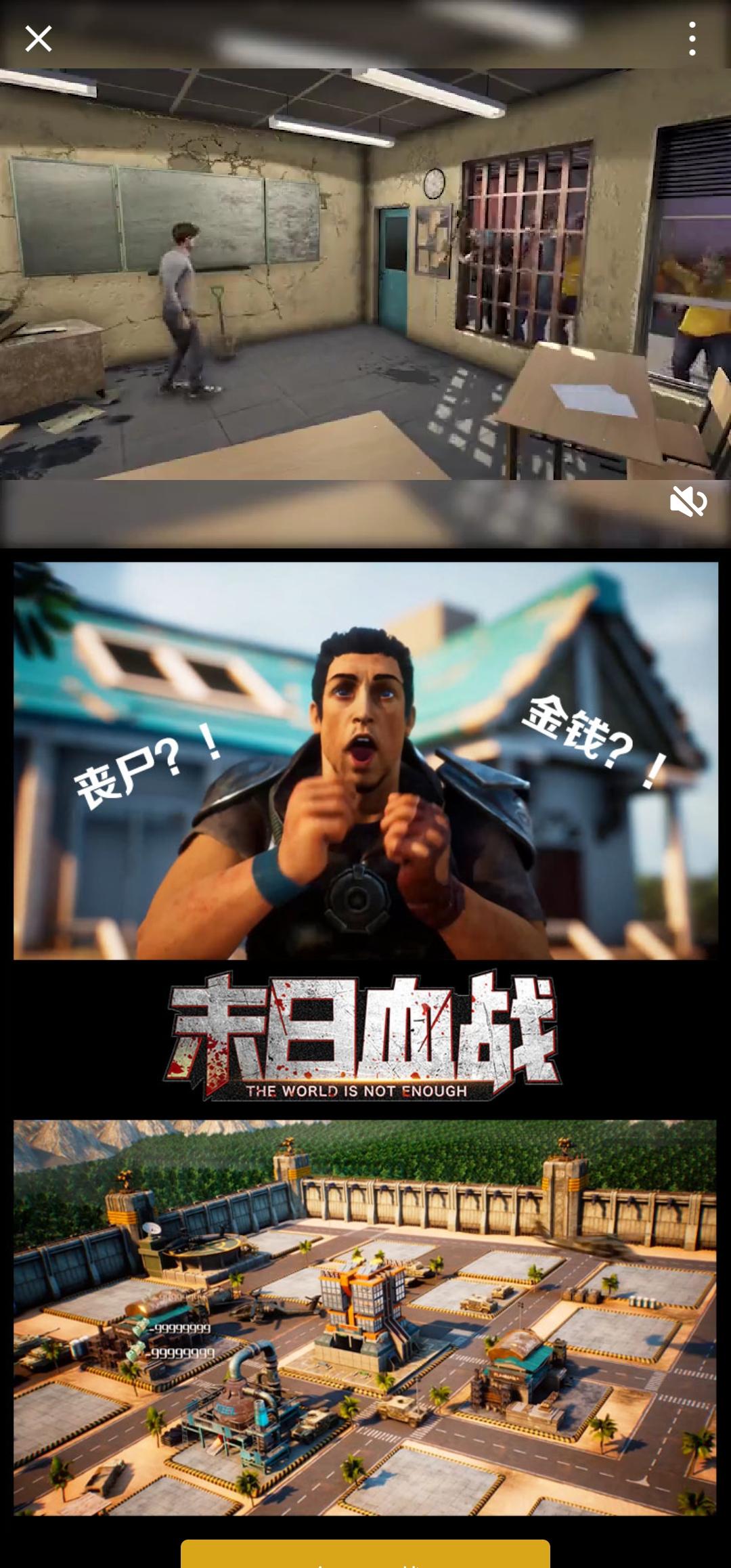 浅咖啡丶的点击任务 验收样图3