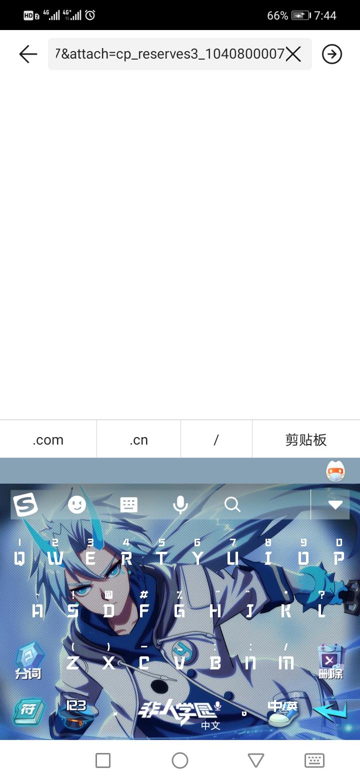 江湖夜雨十年燈的投票任务 步骤图1