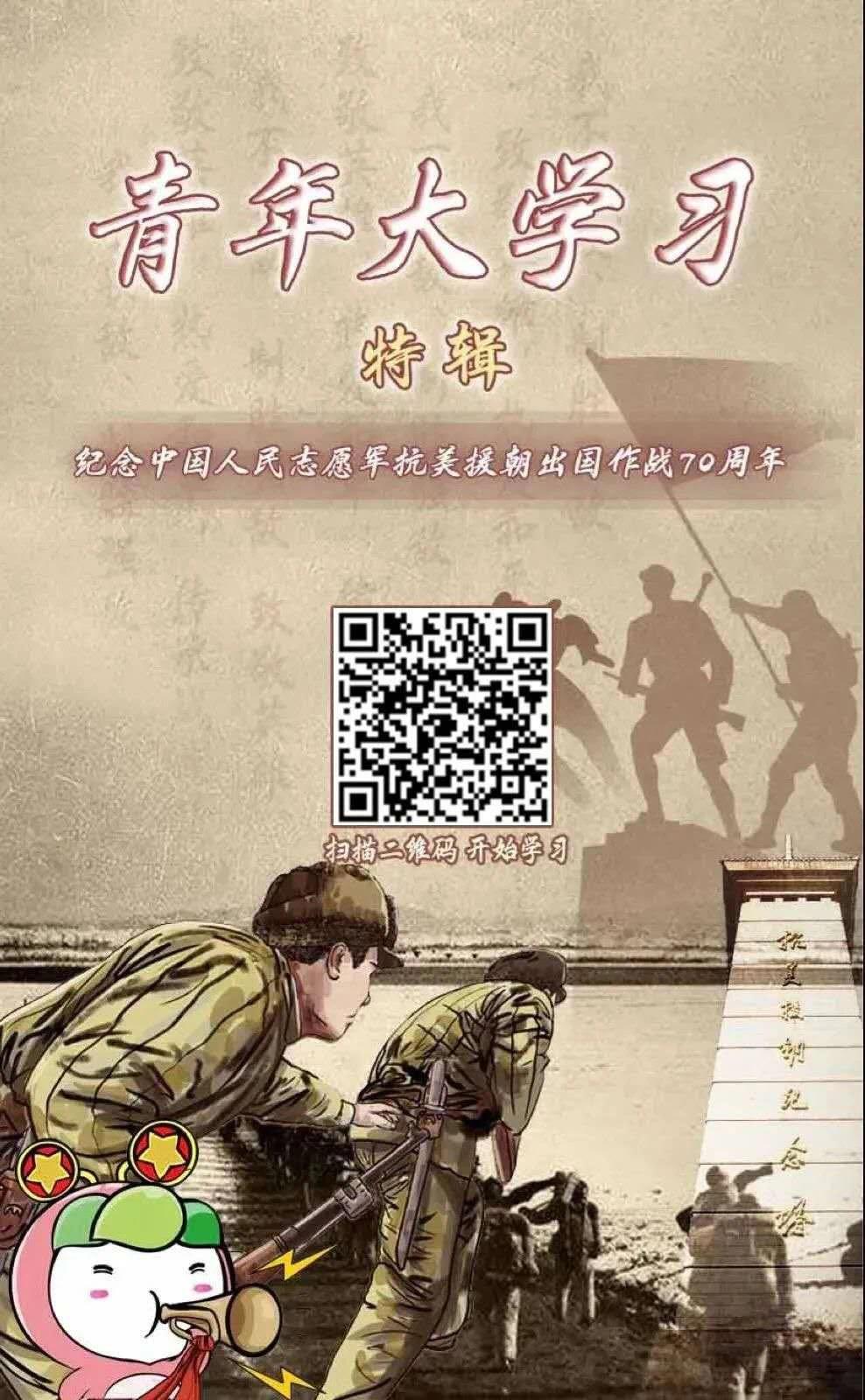 其他 微信授权 大学习，观看任务 步骤图1