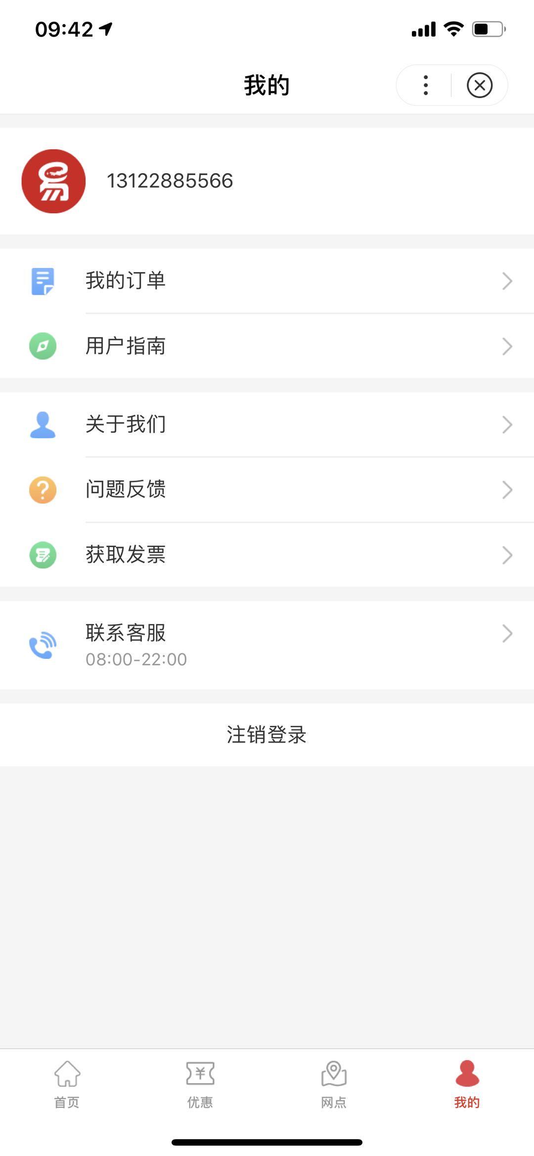 百度搜索关注任务 验收样图2
