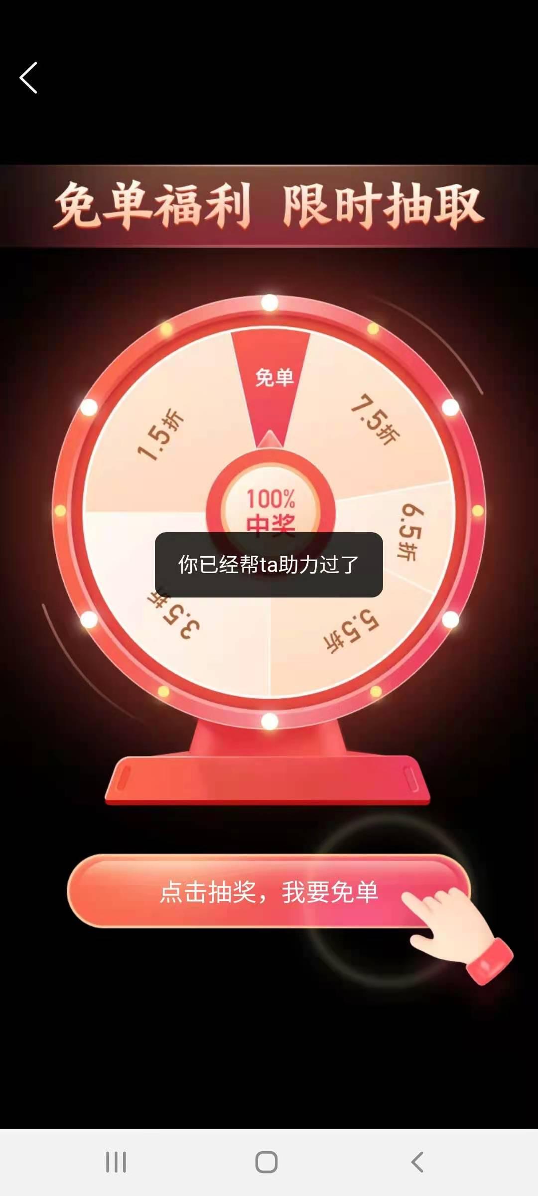 待分类 待我长发及腰（晓菲）的任务 步骤图1