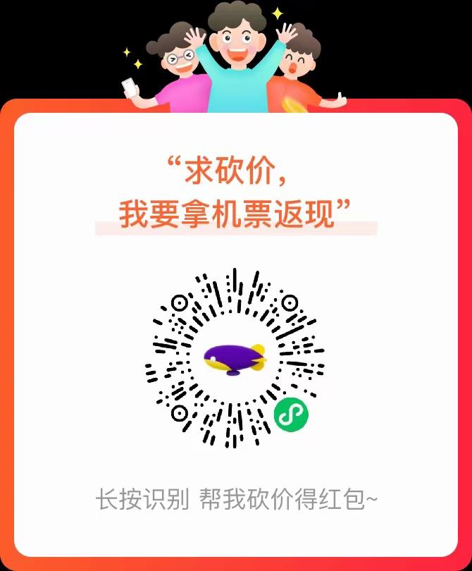 助力 小程序 微信授权 3秒助力成功即过 步骤图1