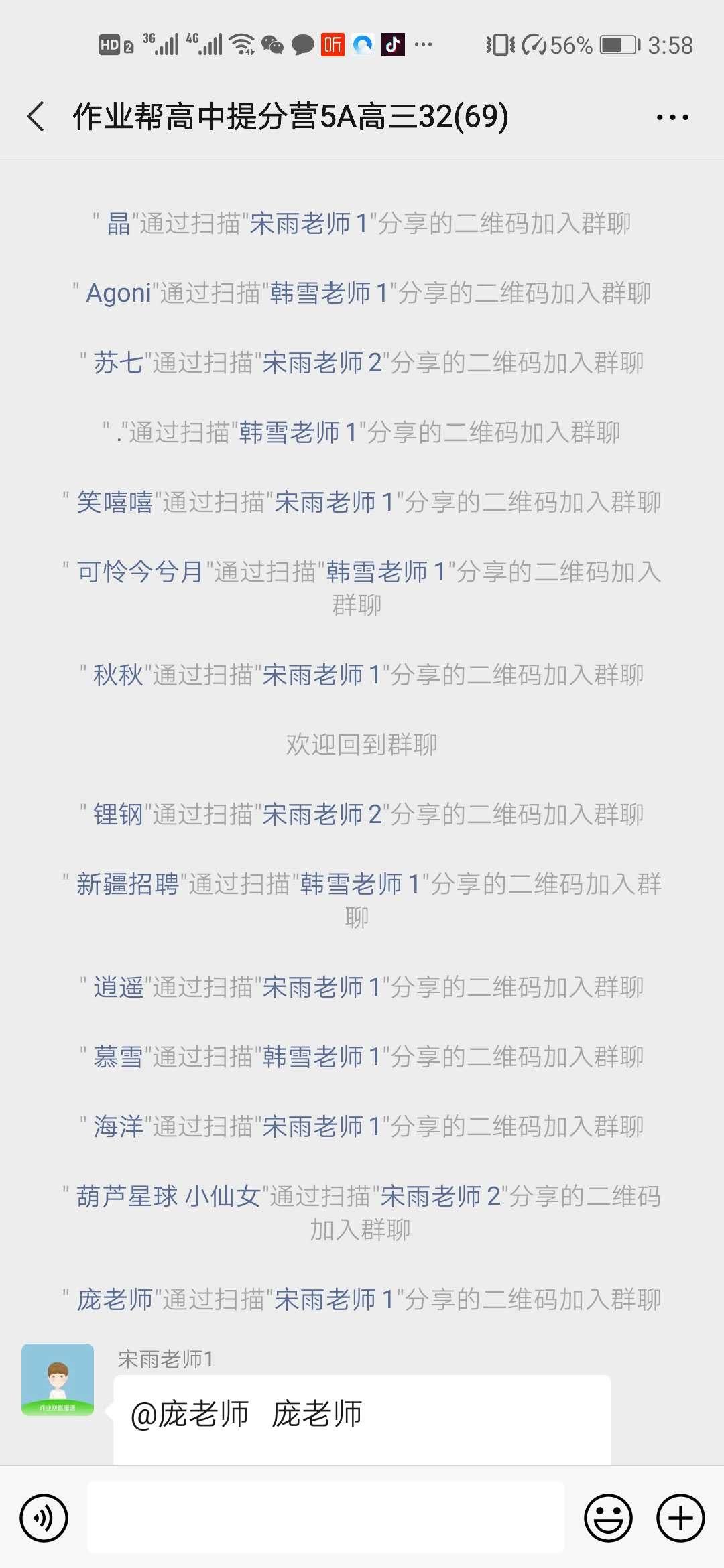 10秒完成，只需三步超简单 验收样图1