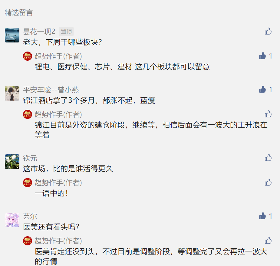 点赞/收藏 速度与激情的任务 步骤图1