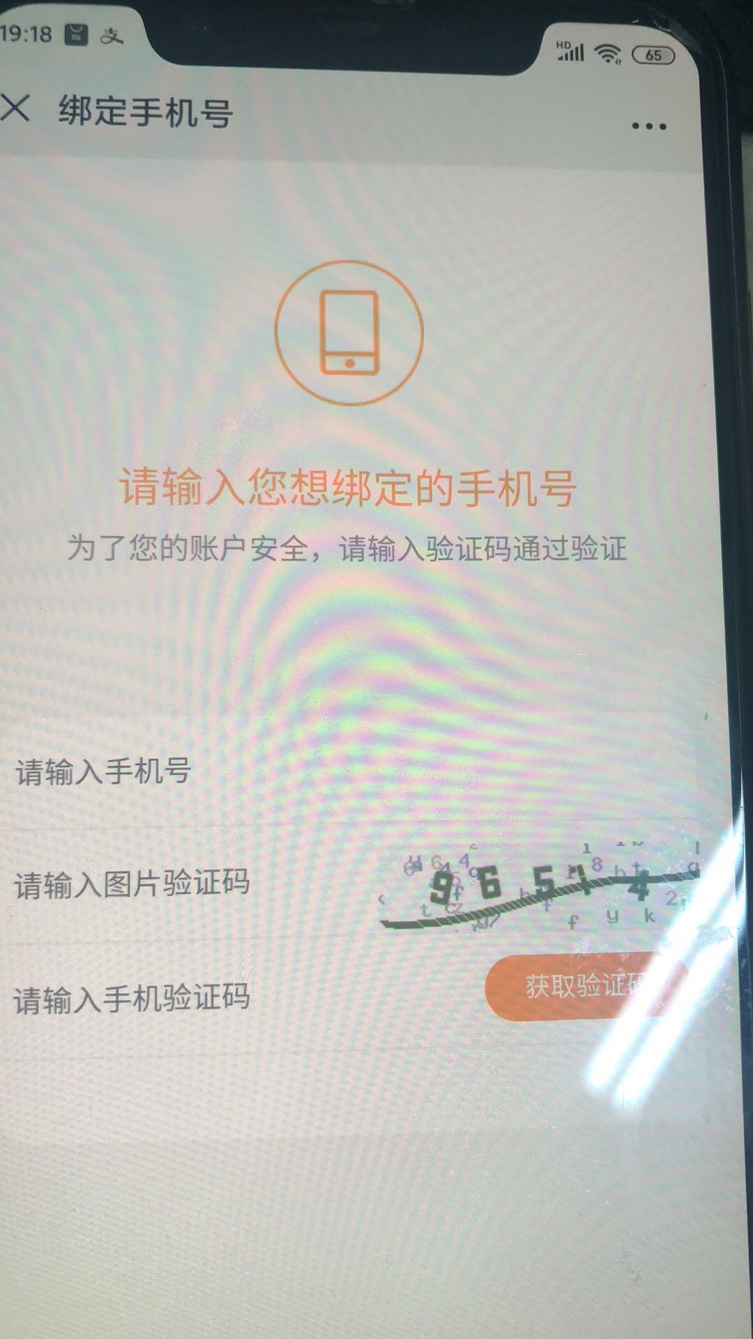手机号码 手机用户181****7880的任务 步骤图2