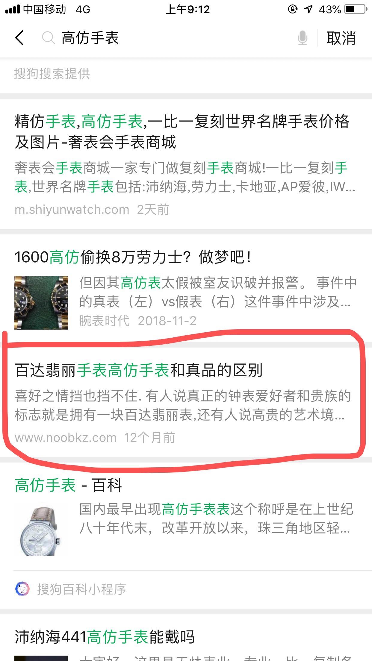 浏览任务 验收样图1