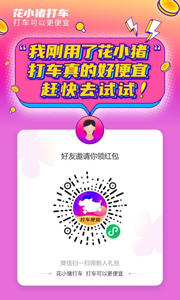 助力 手机号码 小程序 微信授权 手机用户159****4461的任务 步骤图1