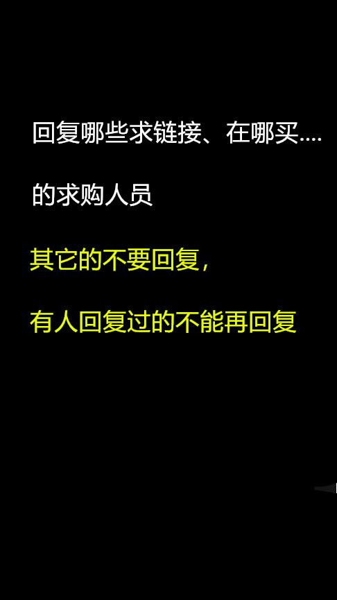 抖音评论任务 验收样图1