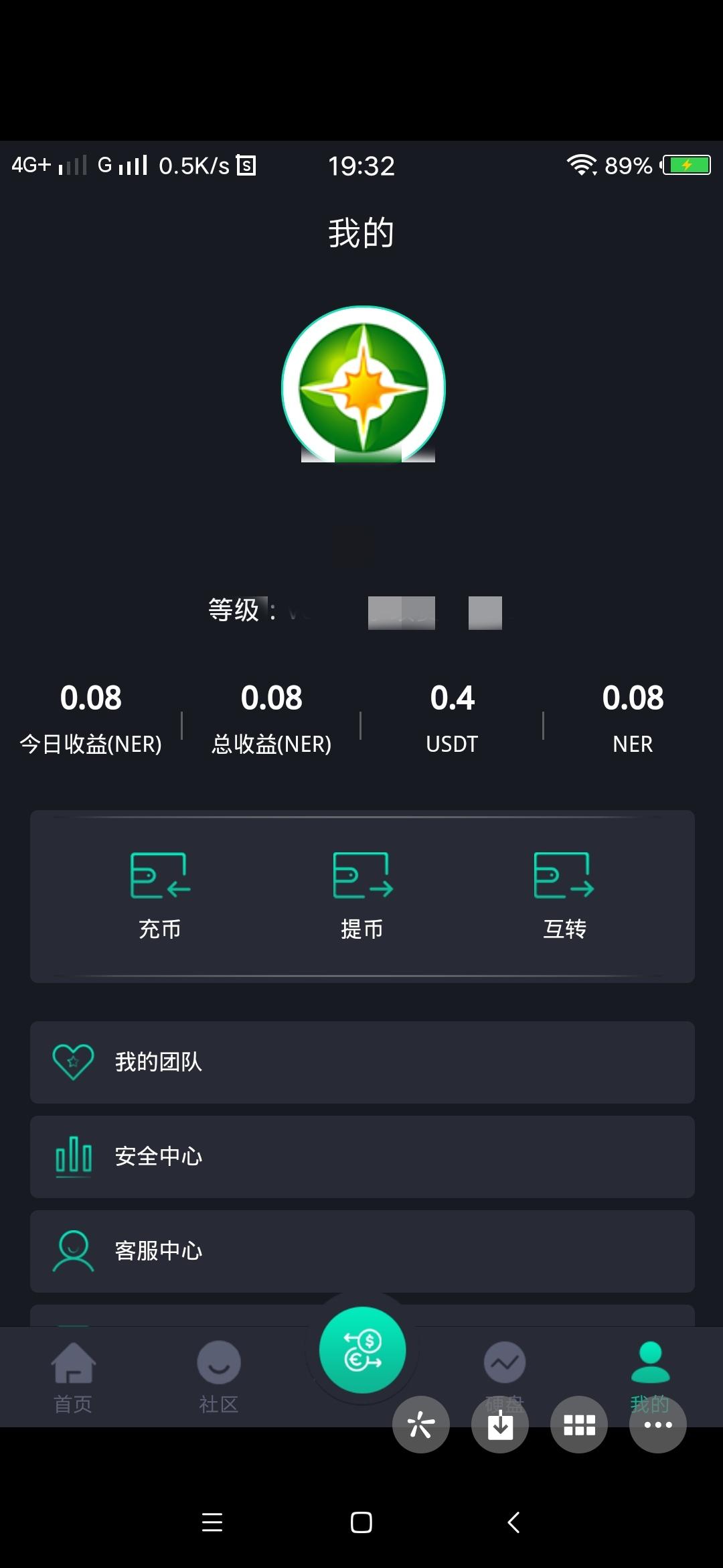 下载 加威再送3元 验收样图1