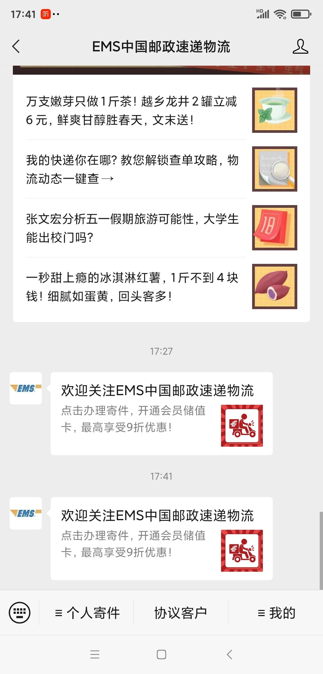 关注 ^_^的任务 验收样图1