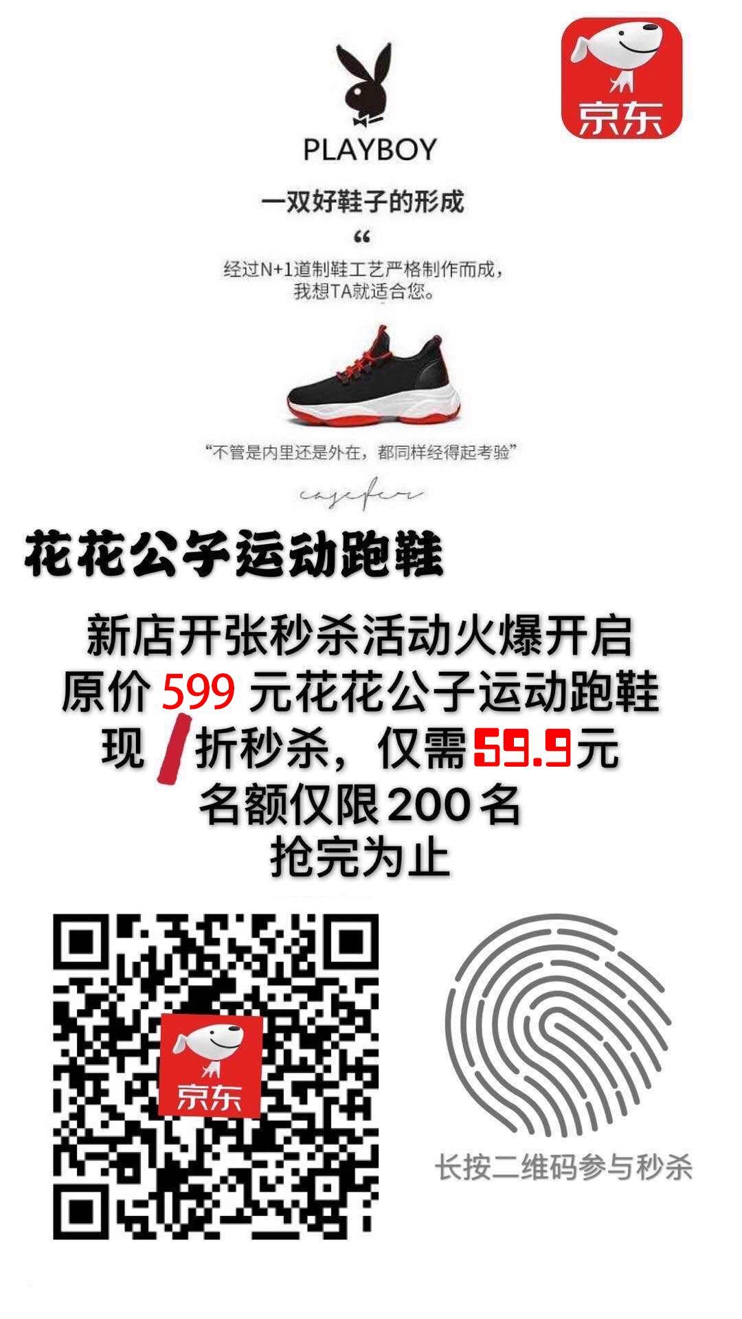 不可执迷.的自由任务 验收样图1