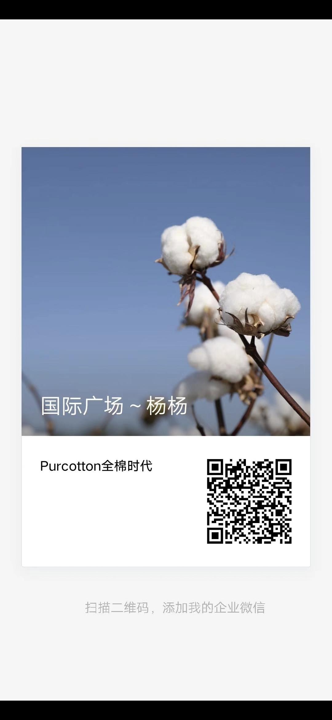 山里人的关注任务 步骤图1