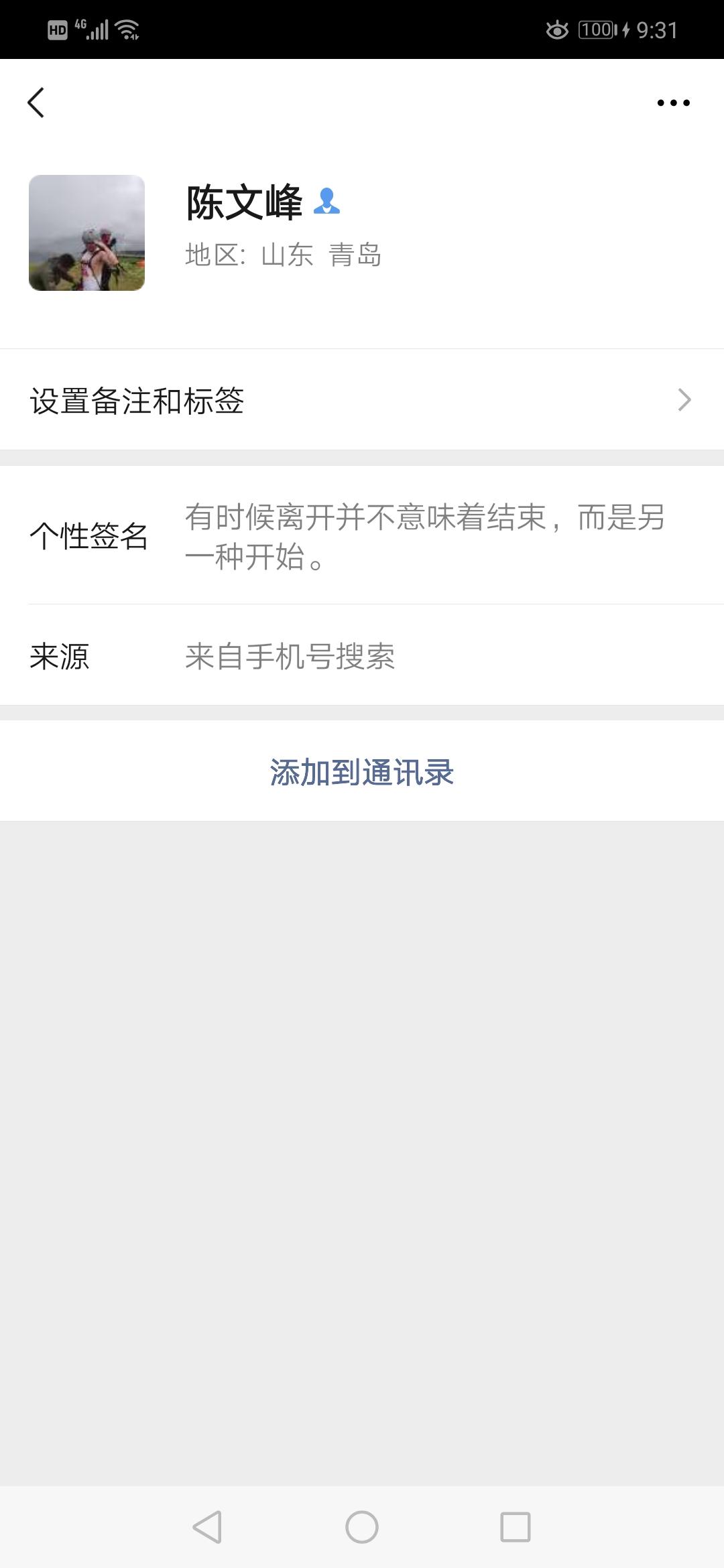 HumanღLost的自由任务 步骤图1