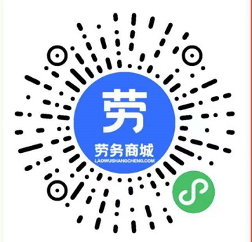 点击 手机号码 小程序 微信授权 手机用户173****5420的任务 步骤图1