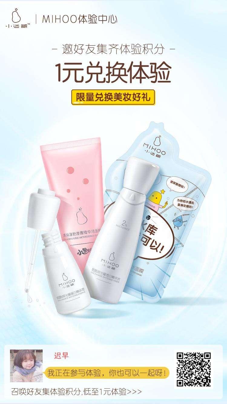 关注 牛战士从不摘下他的面具的任务 步骤图1