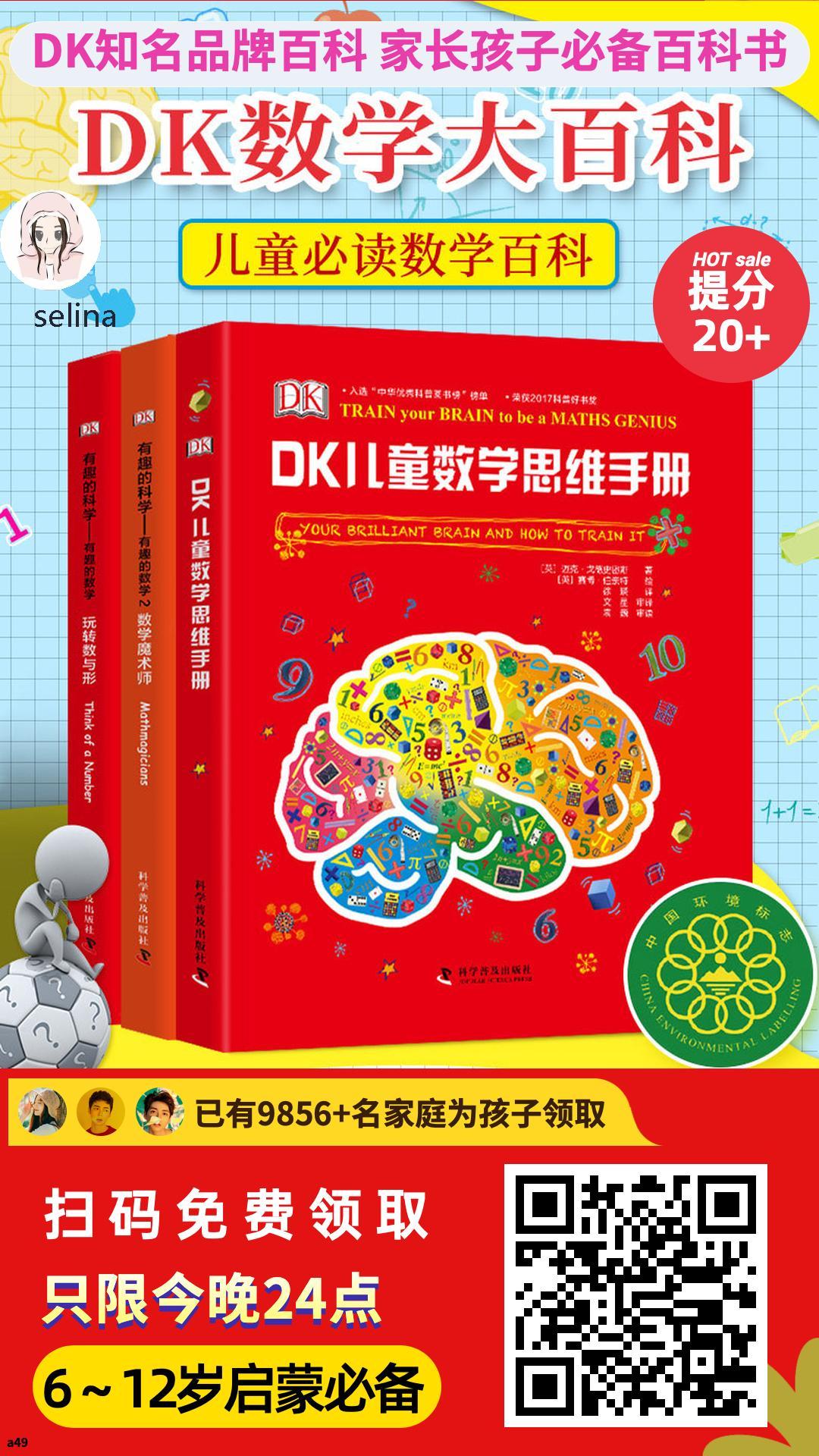 关注 哈哈的任务 步骤图1