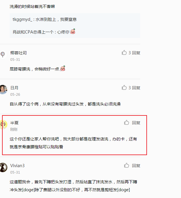 小红书 小红书的任务 步骤图1