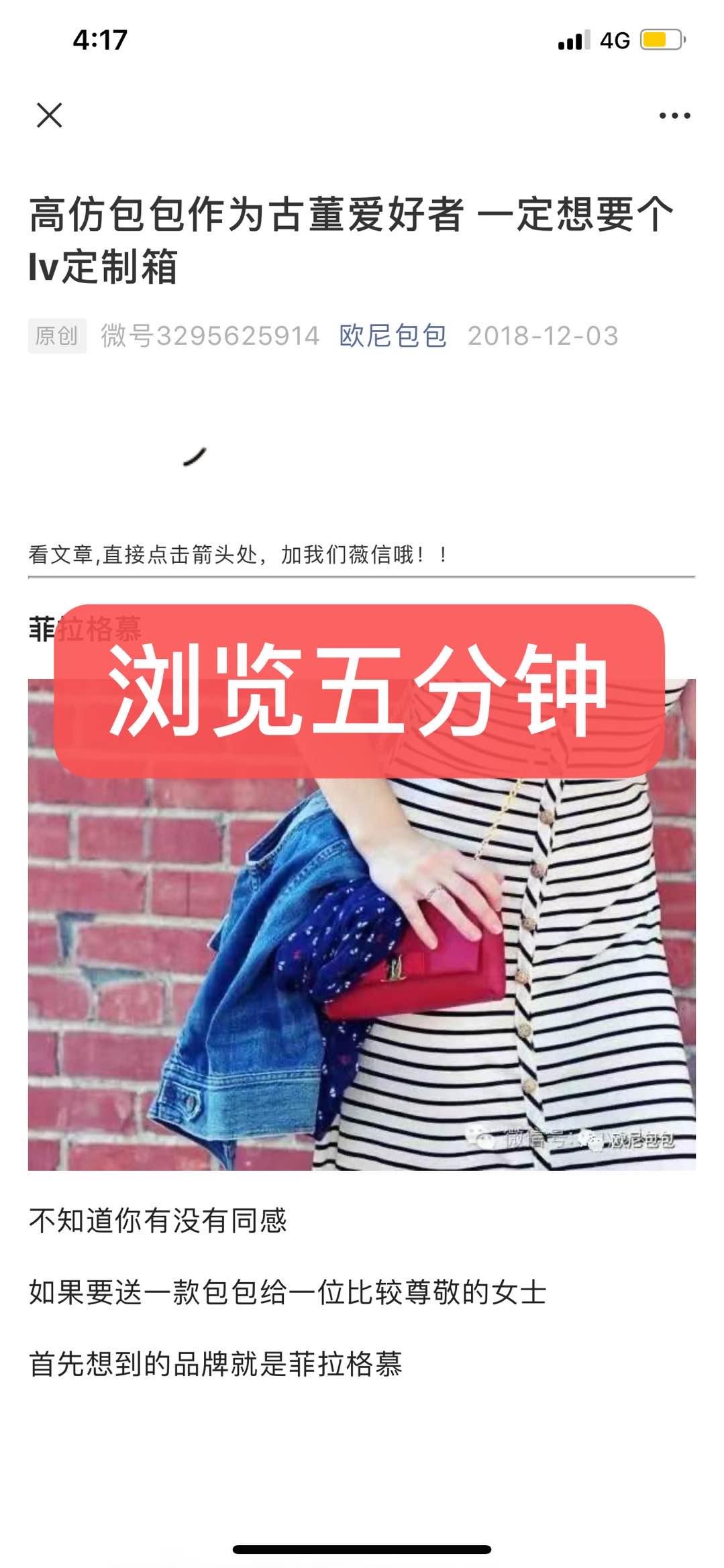 高的包 验收样图2