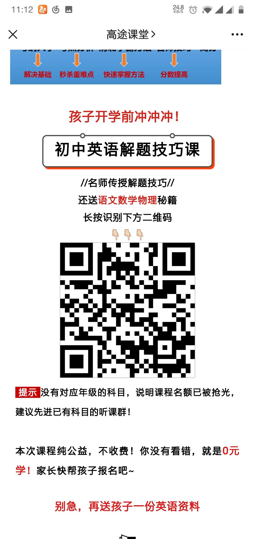 待分类 。。的任务 步骤图1