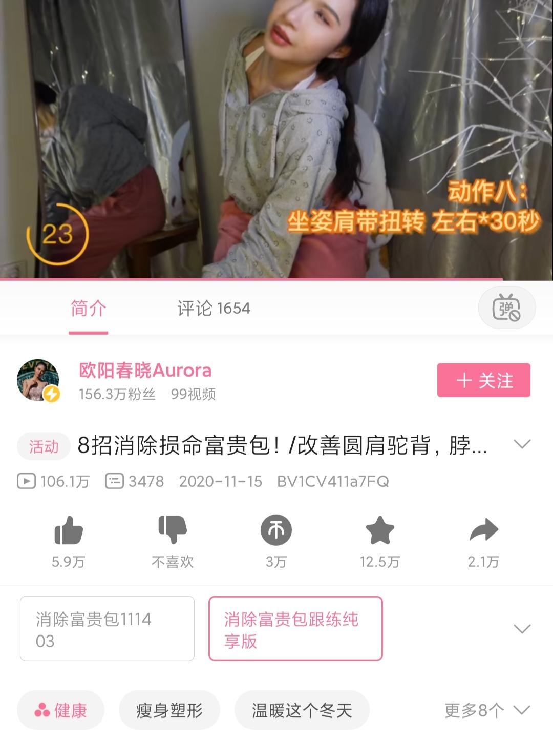 小红书 小红书发布笔记 步骤图2