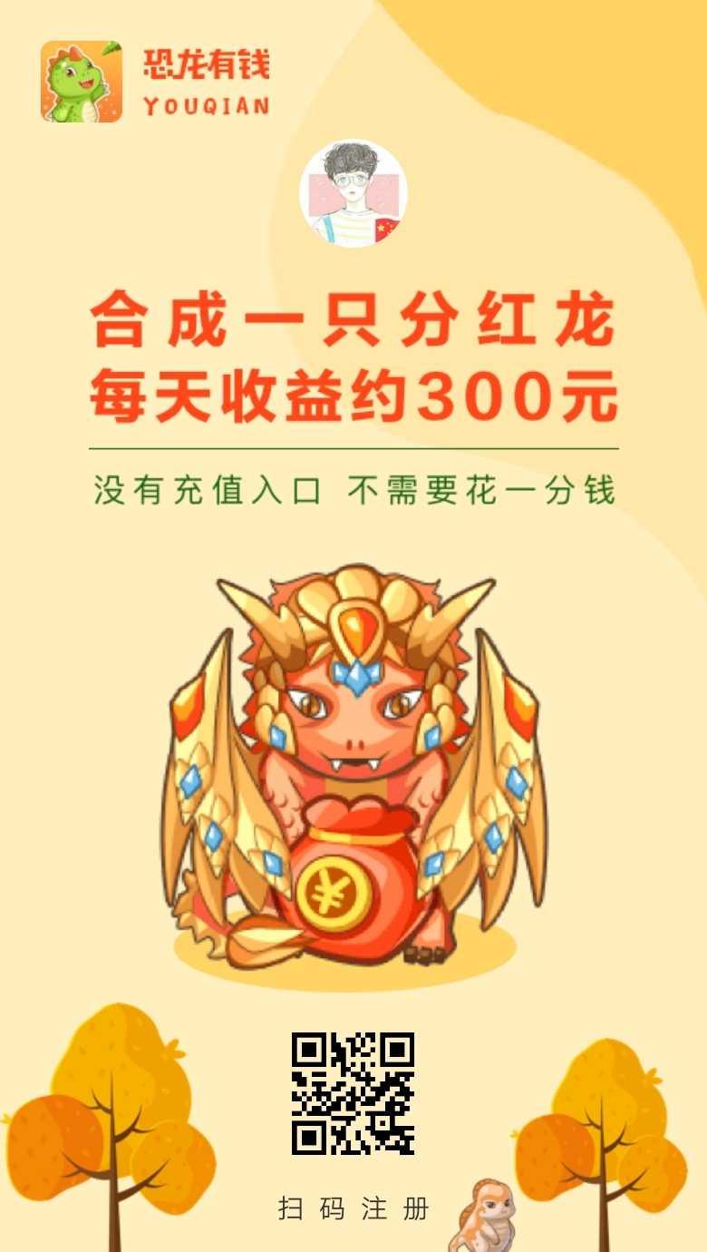 简单好做，秒通过 步骤图1