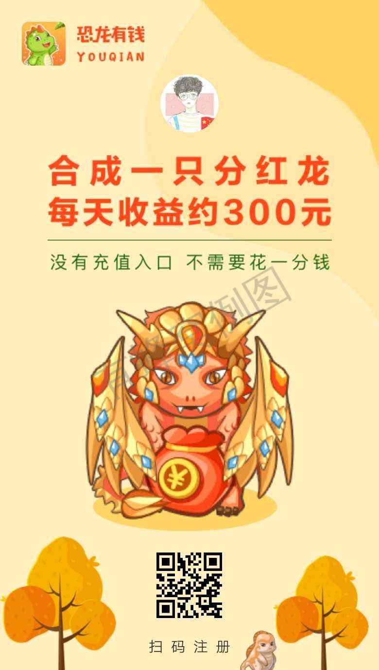 简单好做,秒通过 步骤图1