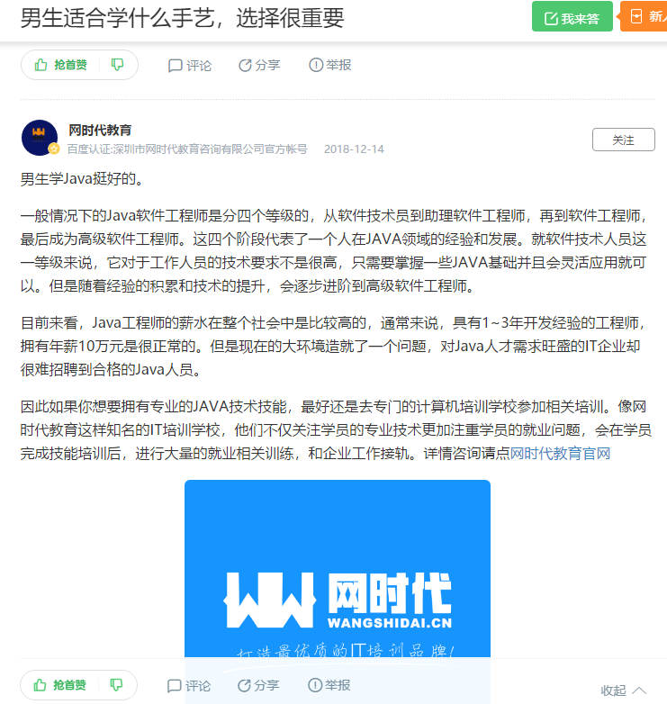 点赞/收藏 手机用户132****4239的任务 步骤图1