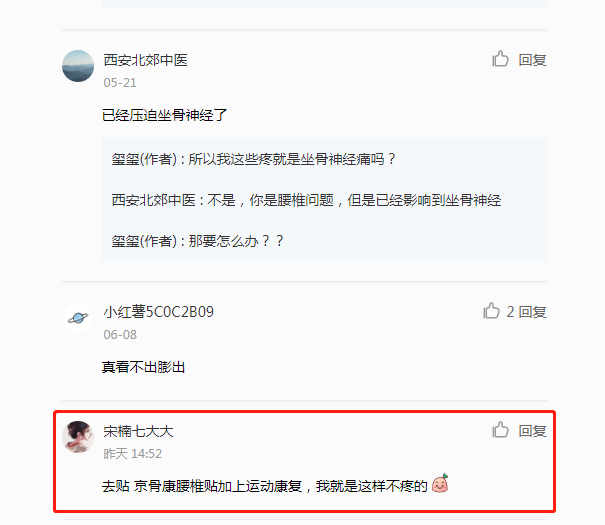 小红书 小红书的任务 步骤图1