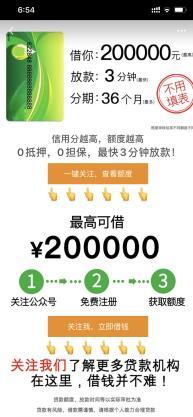 超简单的VX文章点击任务 验收样图3