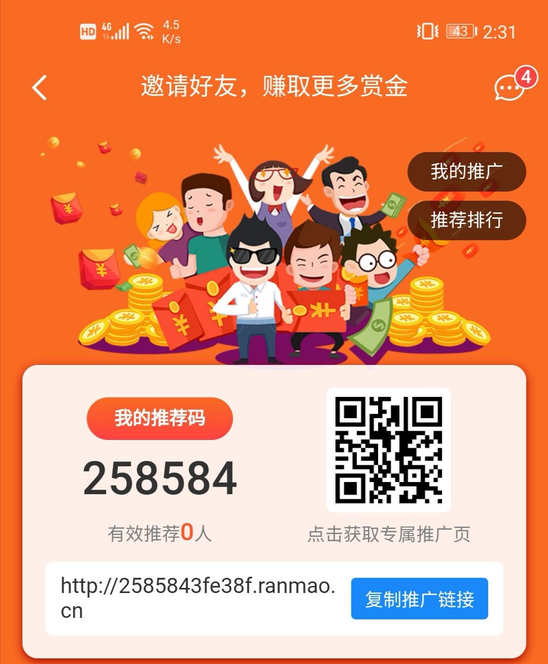 Cares的点击任务 步骤图1