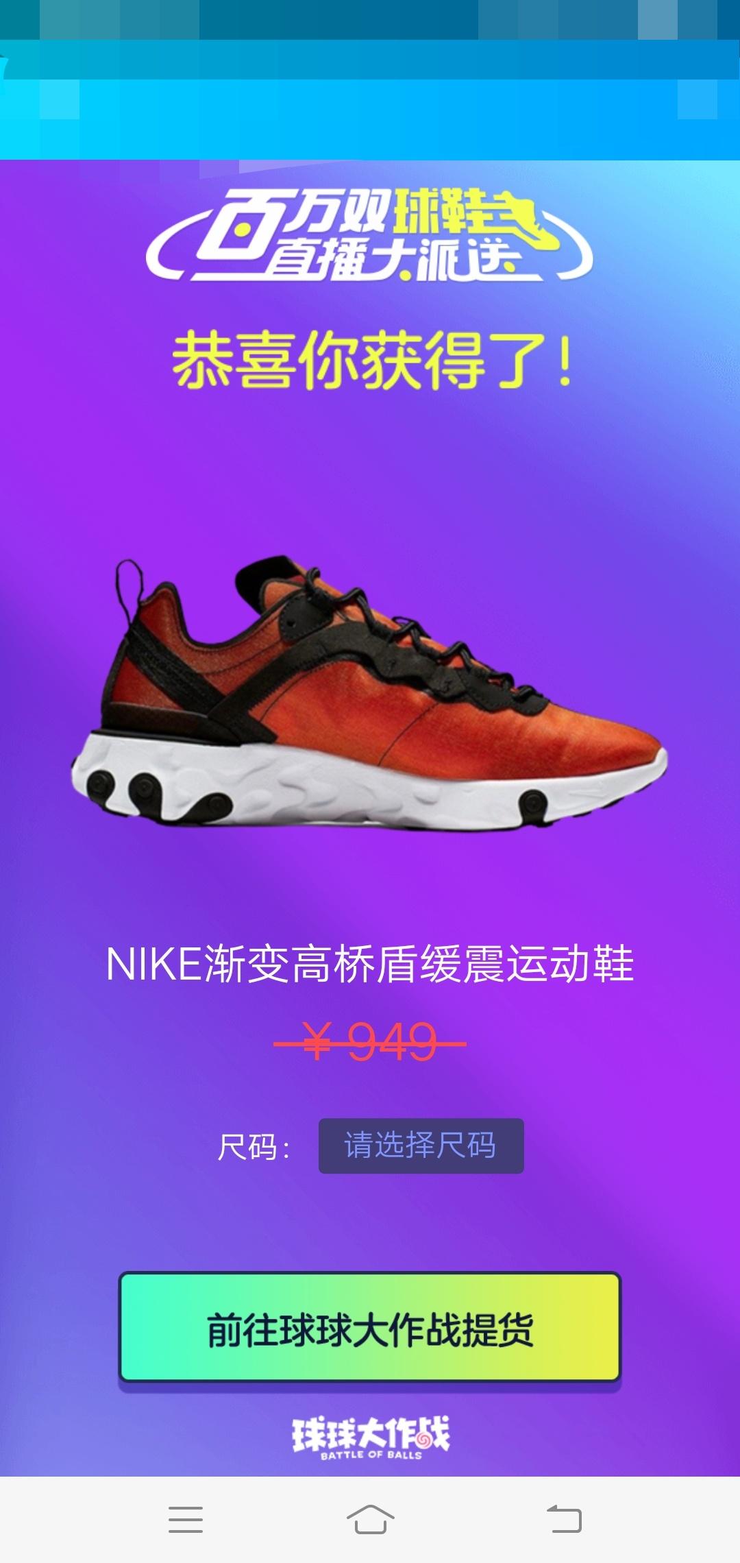 点击 点击的任务 步骤图2