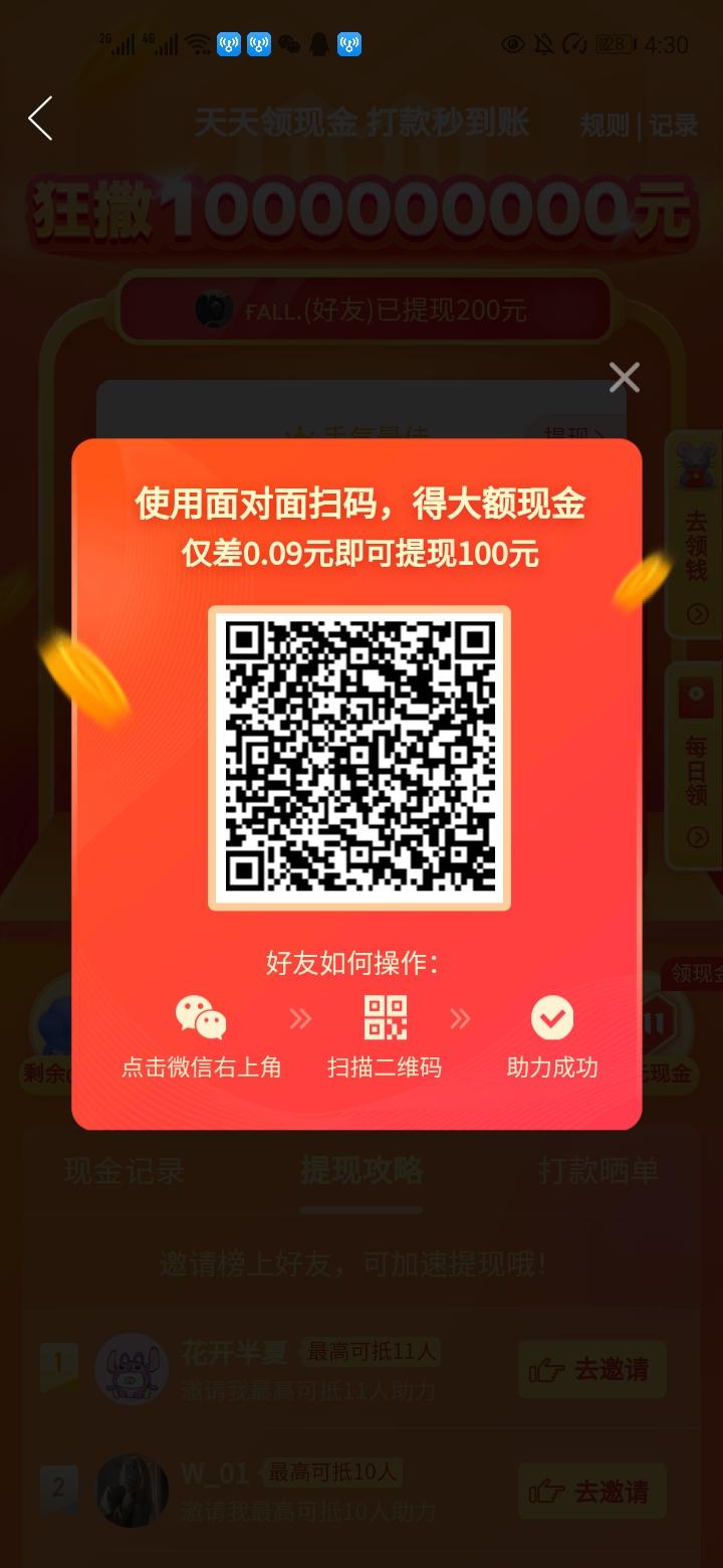 助力 拼多多 goodfting的任务 步骤图1