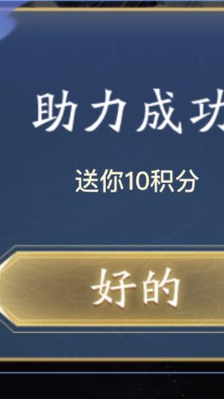 手机用户183****2542的砍价任务 验收样图1