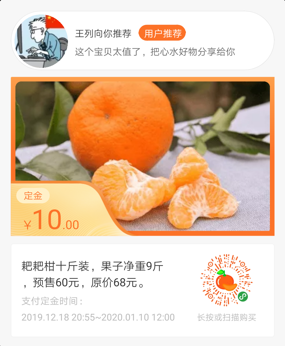 人数大于200的微信群中发一张图片 步骤图1