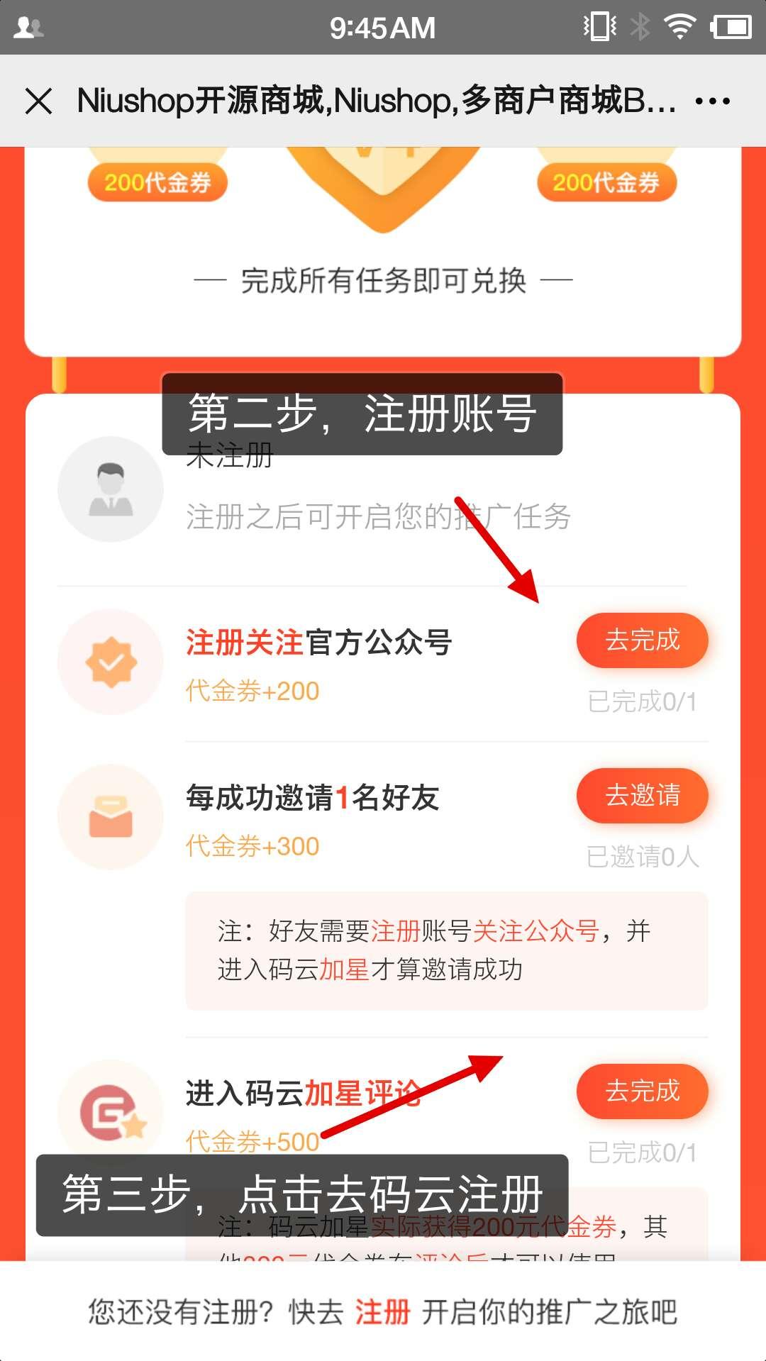 手机号码 高价 军的任务 步骤图2