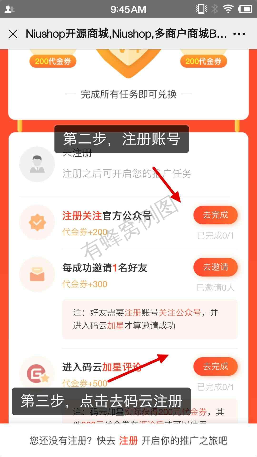 手机号码 高价 军的任务 步骤图2