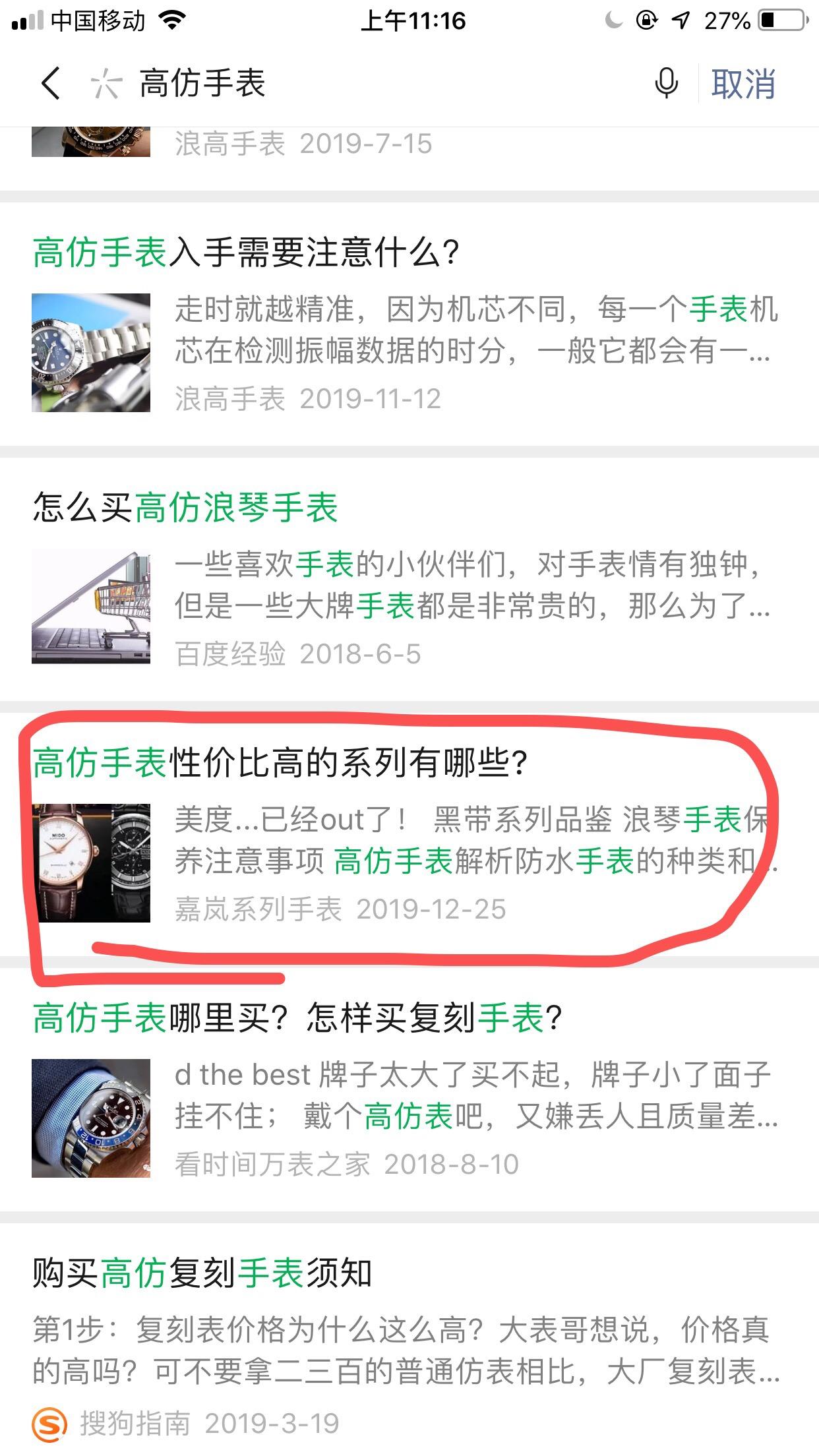 333的自由任务 验收样图1
